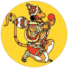 Hanuman Mandir of New York logo